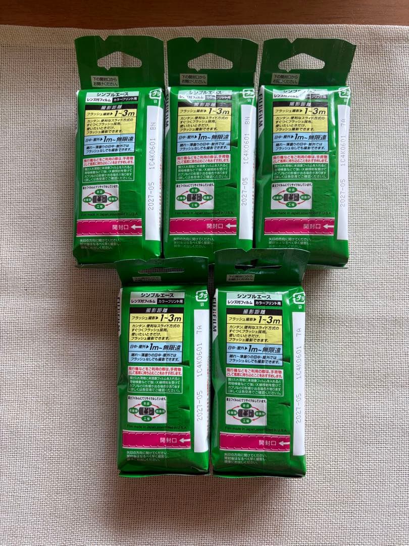富士フィルム シンプルエース 写るんです 使い捨てカメラ 5個セット