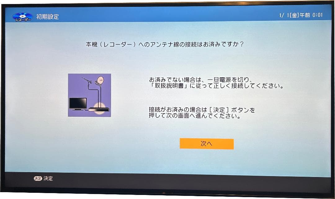 AQUOS BD-NT1000 ブルーレイレコーダー 2017年製