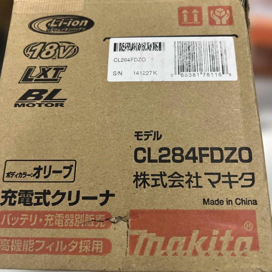 マキタ充電式クリーナ18Ｖ バッテリ・充電器別売 CL284FDZO