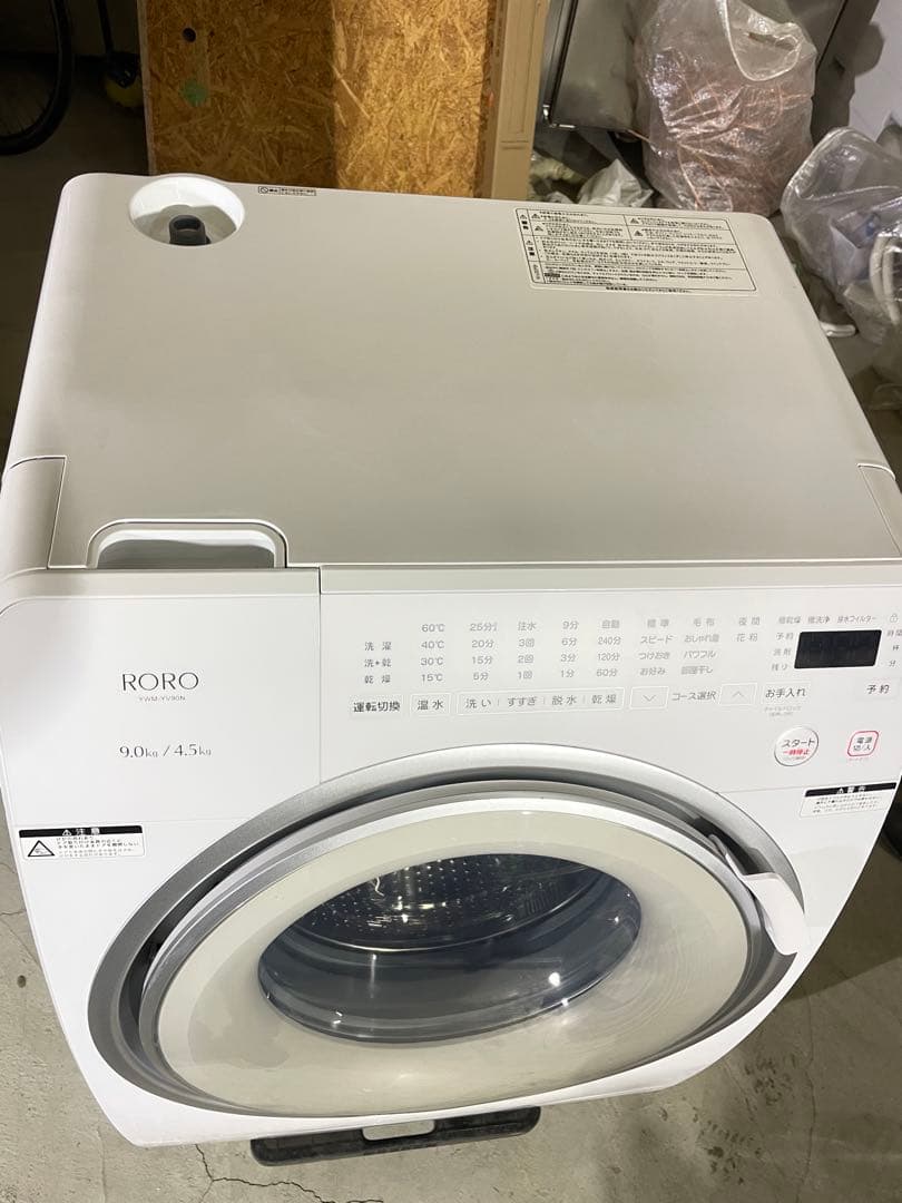 ヤマダ電気ドラム式洗濯乾燥機 「RORO YWM-YV90N」 2025年
