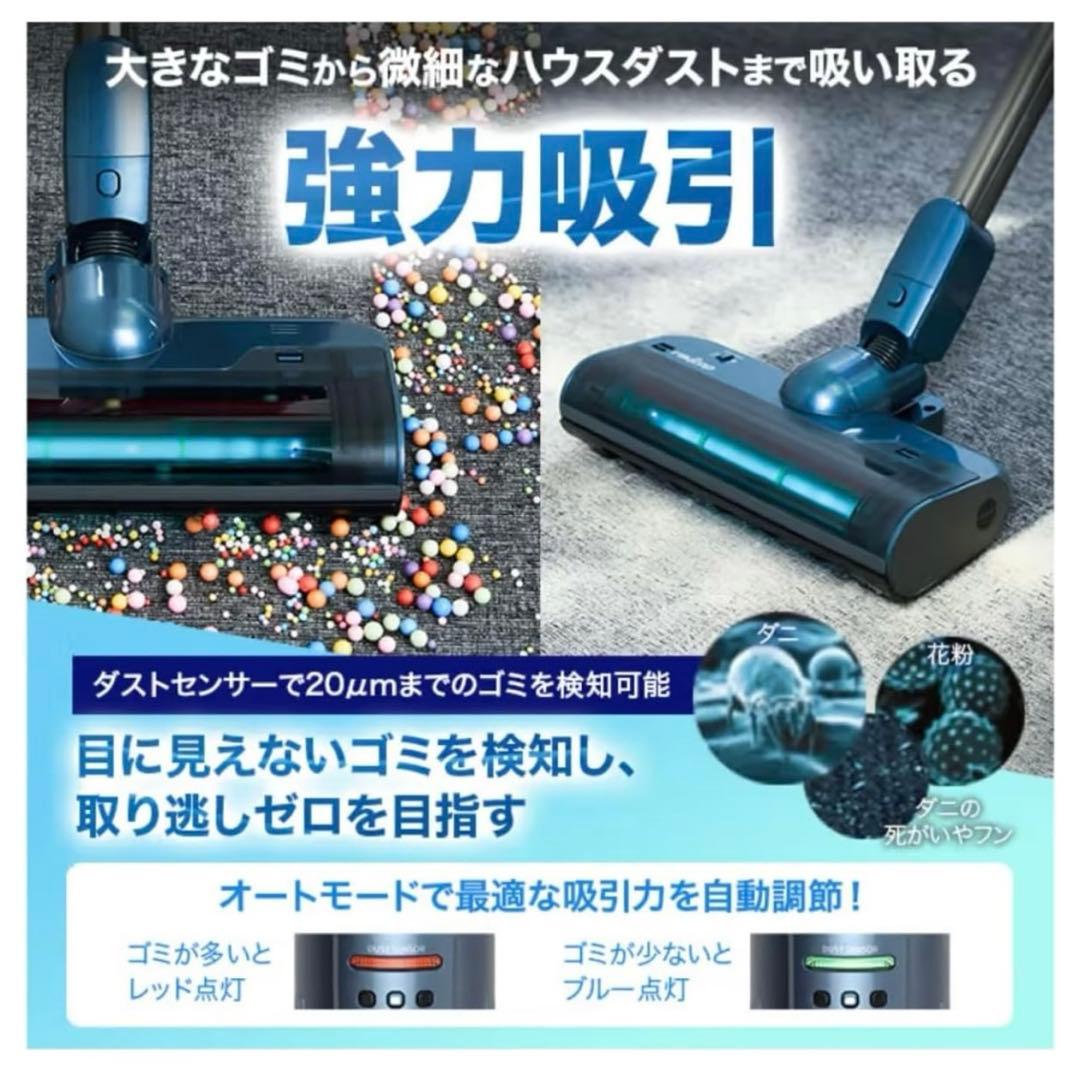 レイコップ UVコードレス掃除機 RGN-300 静音 充電式 3in1