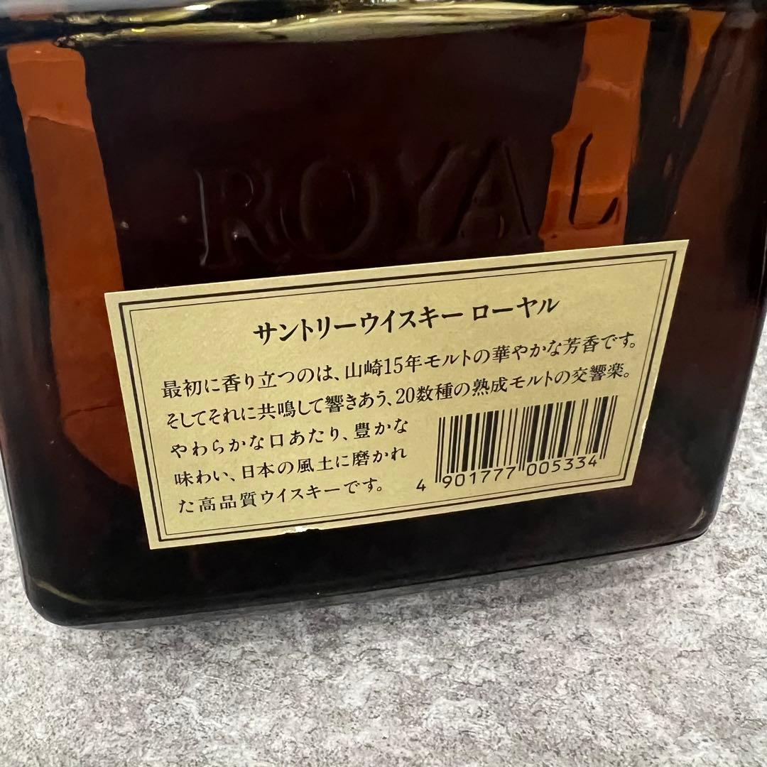 未開栓 サントリー ウィスキー ロイヤル スペシャル リザーブ 2本セット