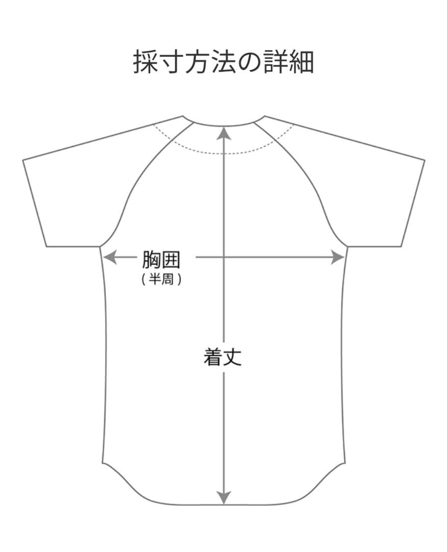 読売ジャイアンツ　高橋由伸　アディダス　ハイグレード　ユニフォーム　Mサイズ