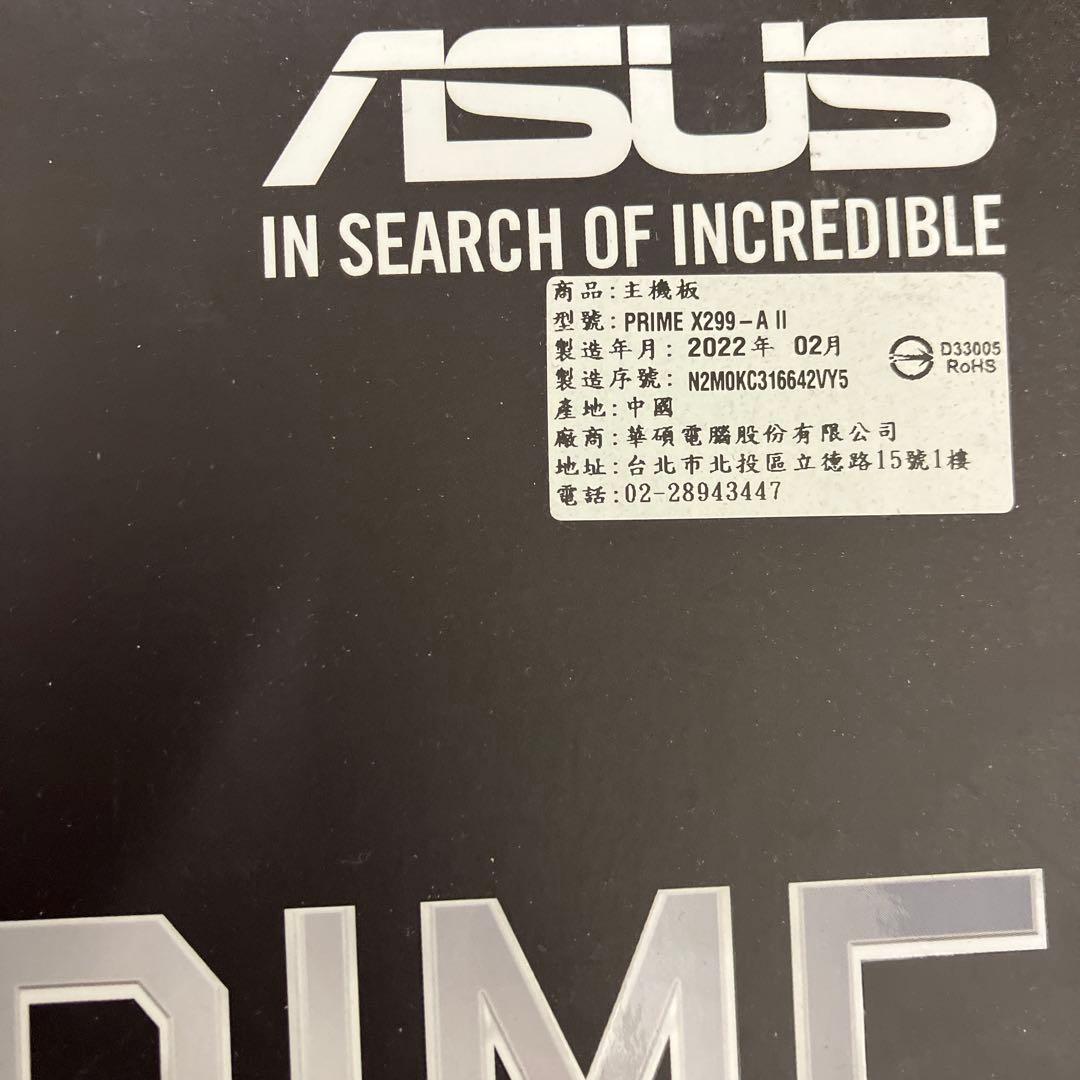 prime x299-a ii マザーボード