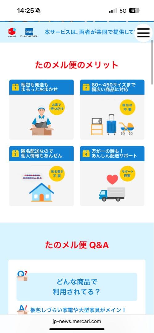 MITSUBISHI 冷蔵庫 MR-MB45E-ZT1 451L 2019製