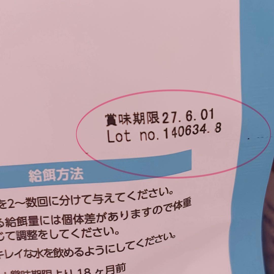 ELMO 犬 リッチインチキン アダルト 7.6kg