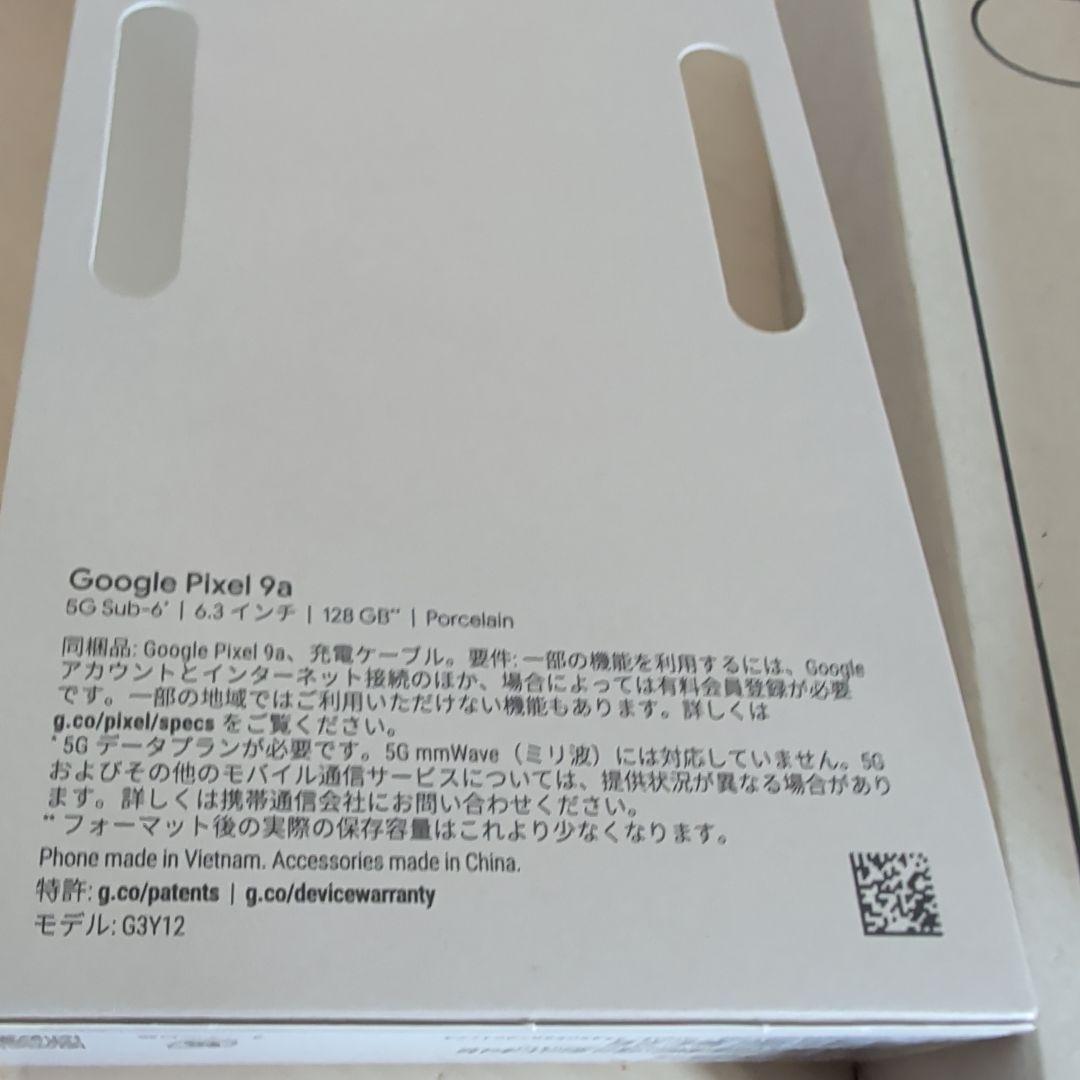 W*y様 「新品未使用」Google Pixel 9a ポーセリン　本体　箱あり