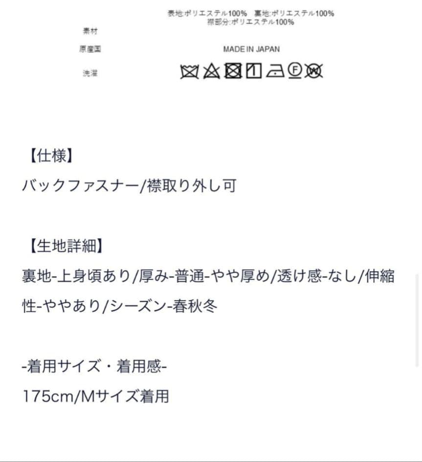 SEVEN TEN セブンテン ビッグカラーブラウス ブラック Sサイズ