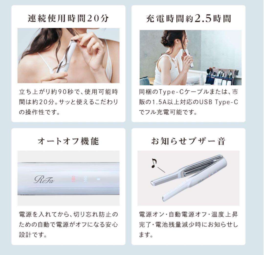 リファ ストレートヘアアイロン ローズゴールド