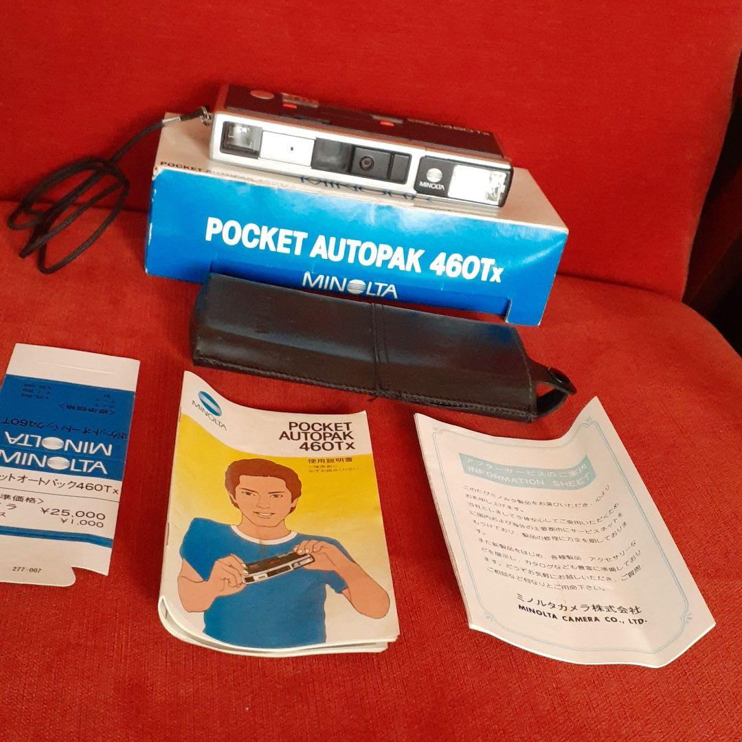 MINOLTA　ポケットカメラ