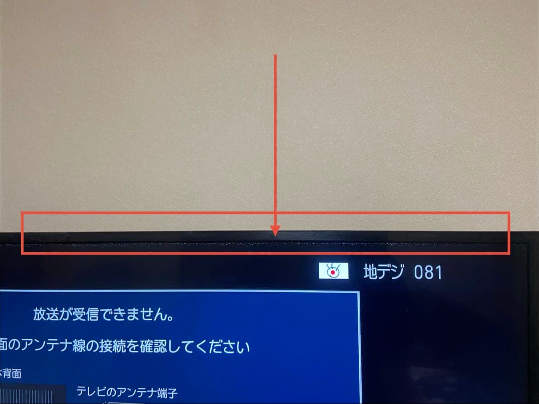 【今だけ優待価格】TOSHIBA REGZA 49V型4K IPS｜地デジ