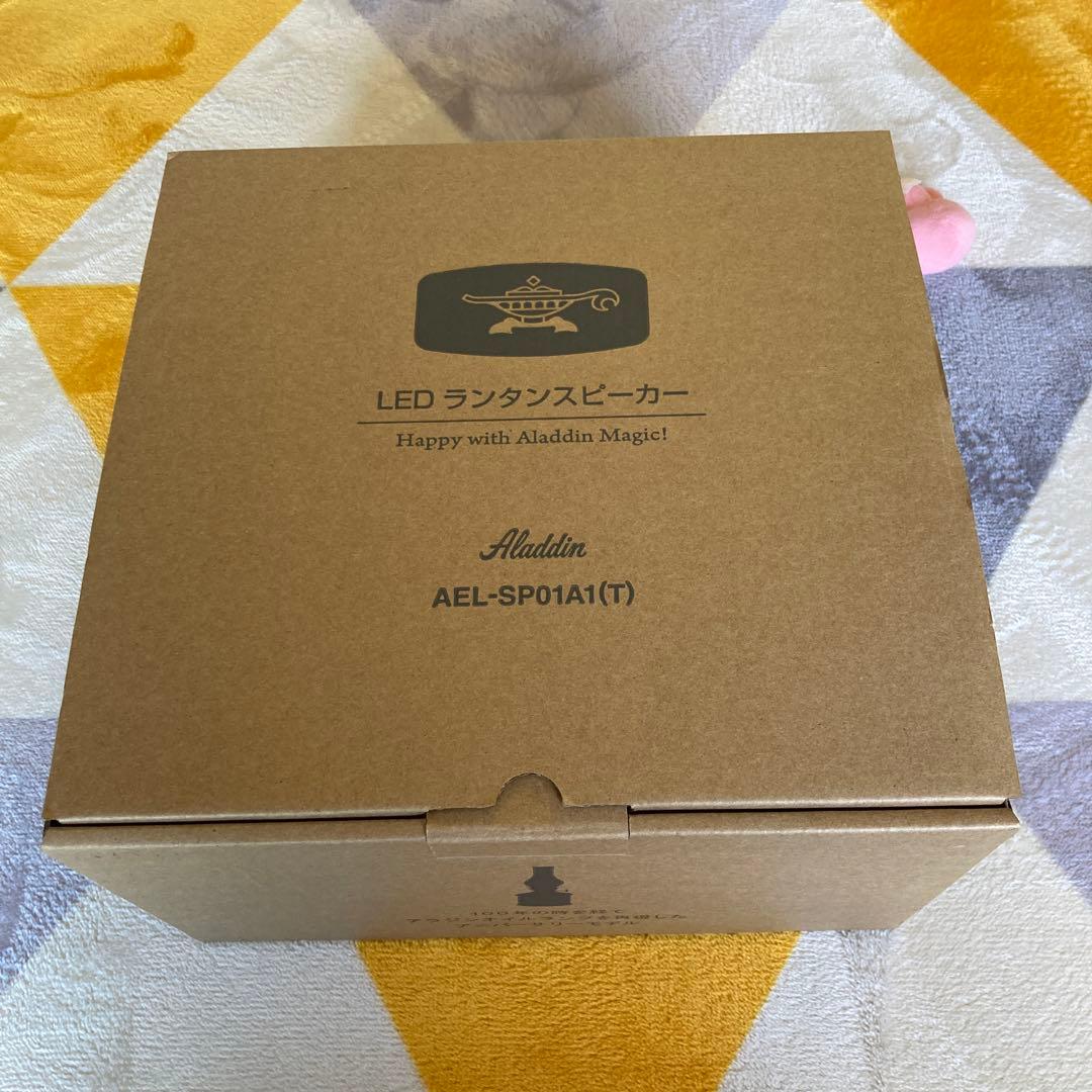 Aladdin LEDランタンスピーカー 100周年記念モデル AEL-SP01