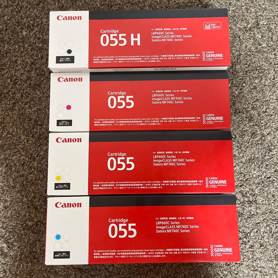 CANON★純正新品トナーカートリッジ4色をセットで★CRG-055送料無料
