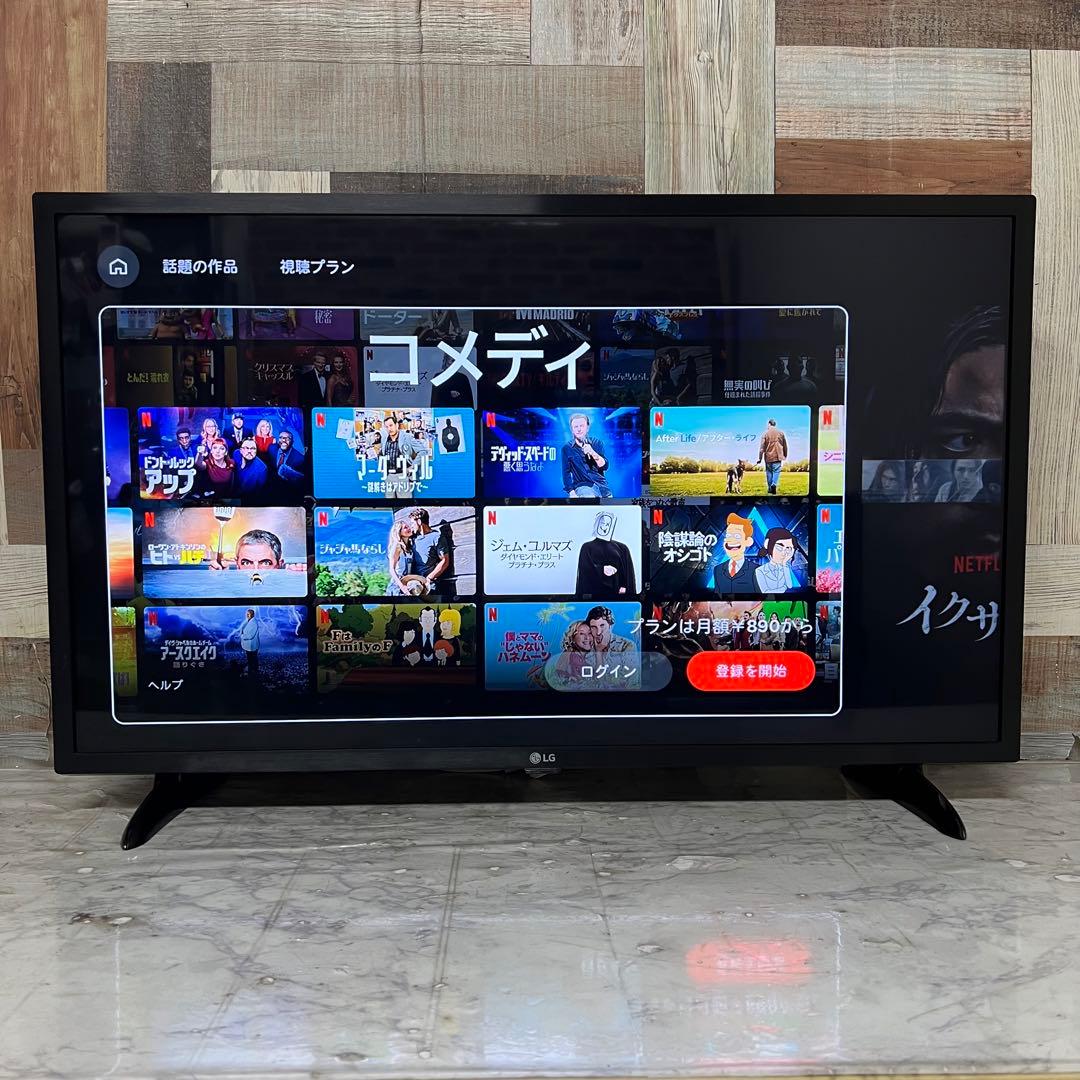 即日受渡❣️全国送料込LG32型液晶テレビWチューナーネット動画視聴可