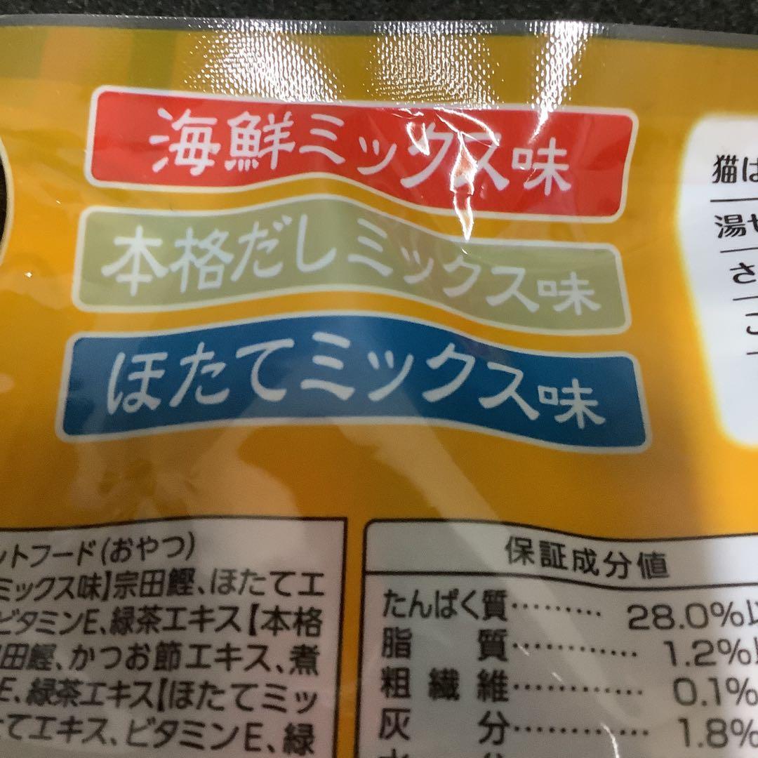 いなば　焼きかつお　バラエティ　20本入