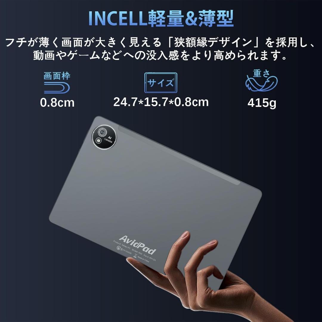 ✨美品✨最新版10インチタブレット✨ AvidPad♡S60 動作確認済み✨