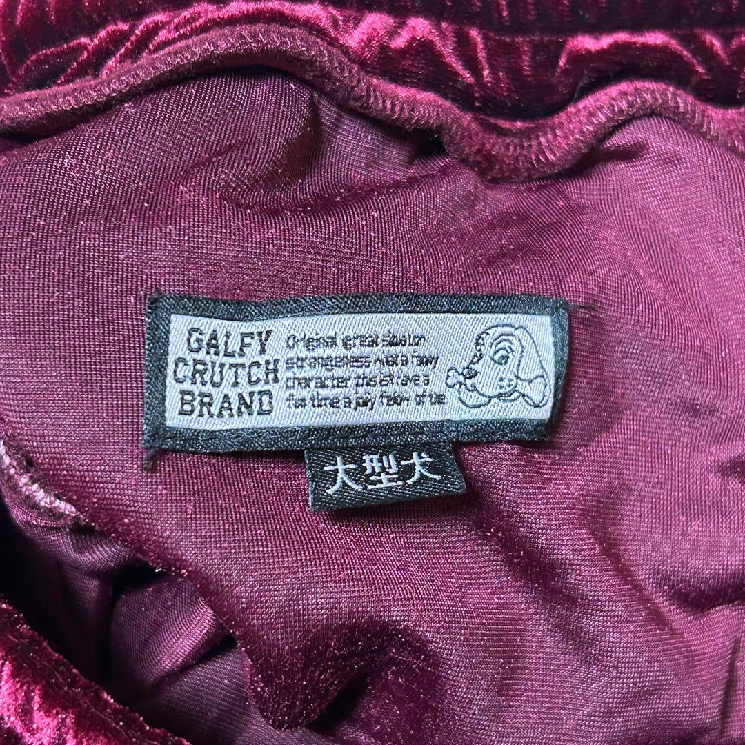 美品 GALFY ガルフィー ベロア セットアップ ジャージ レッド ボルドー
