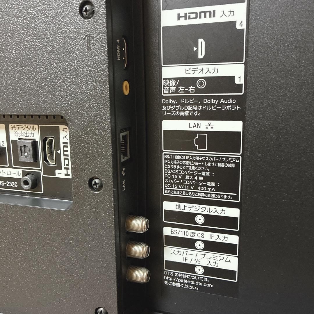 ririka様 SONY ソニー 49V型 ブラビア 4K Android TV