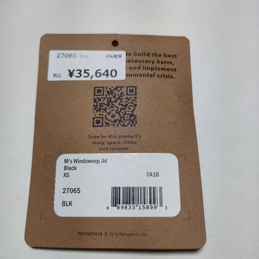 パタゴニア patagonia windsweep jacket ブラック XS