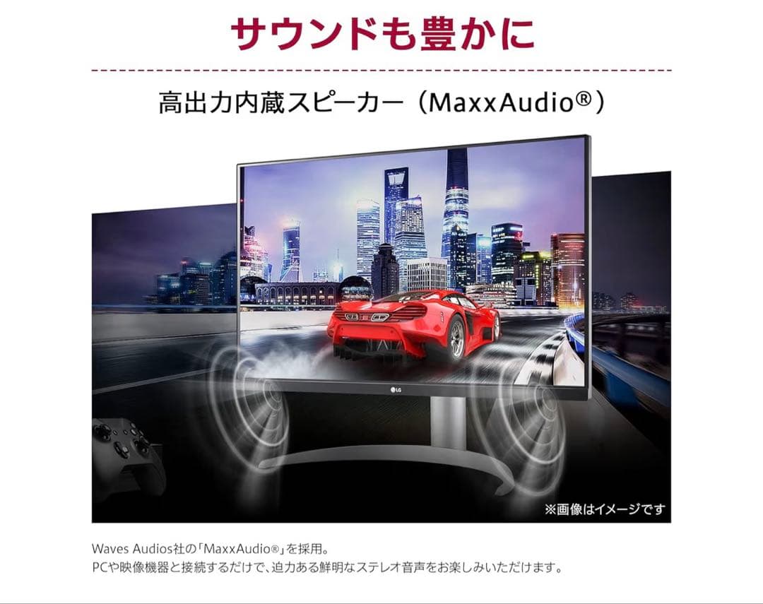 LG 31.5インチ 4Kモニター 32UN500-W HDR対応