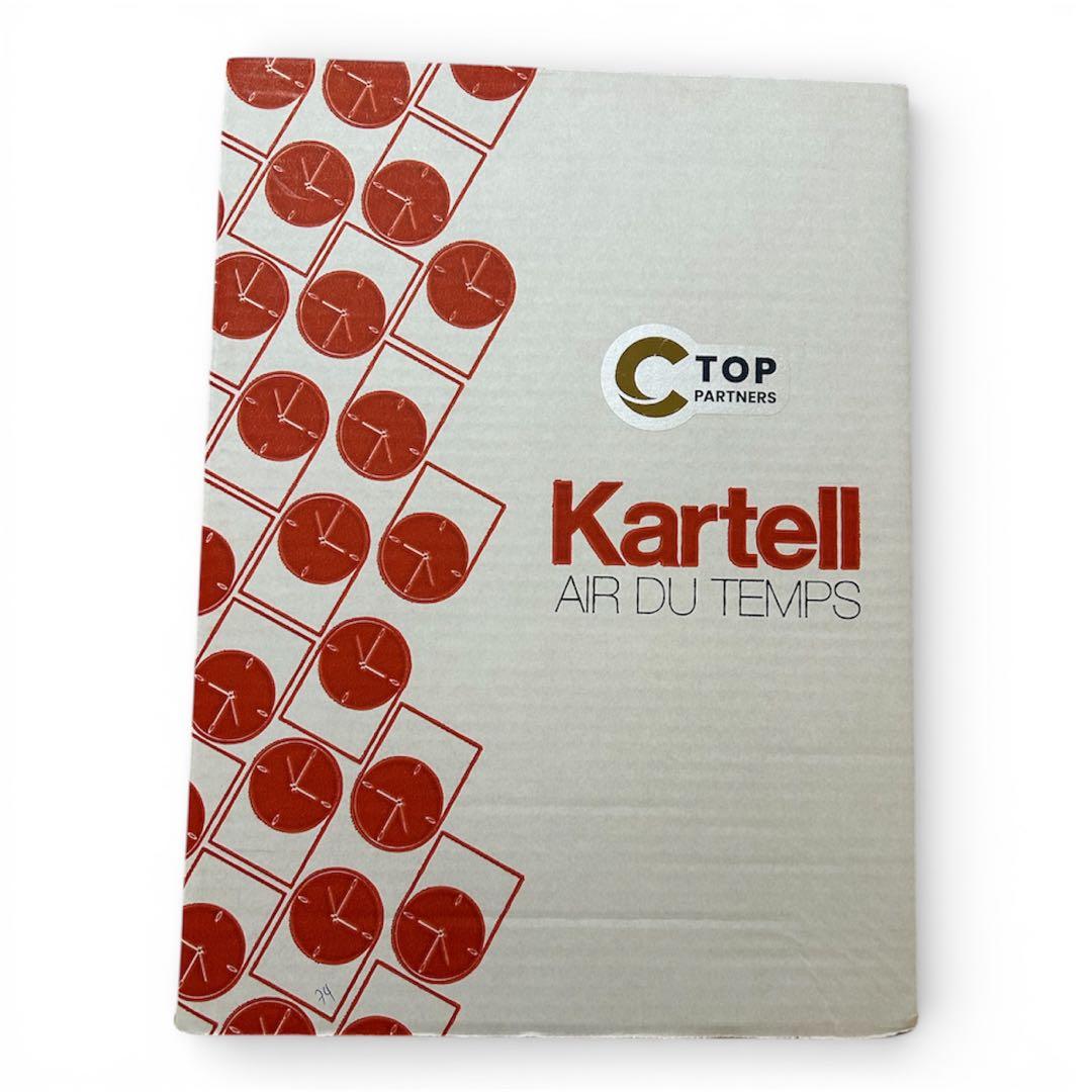 【新品未使用】Kartell カルテル Air Du Temp エールデュタン