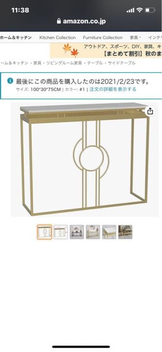 大理石サイドテーブル