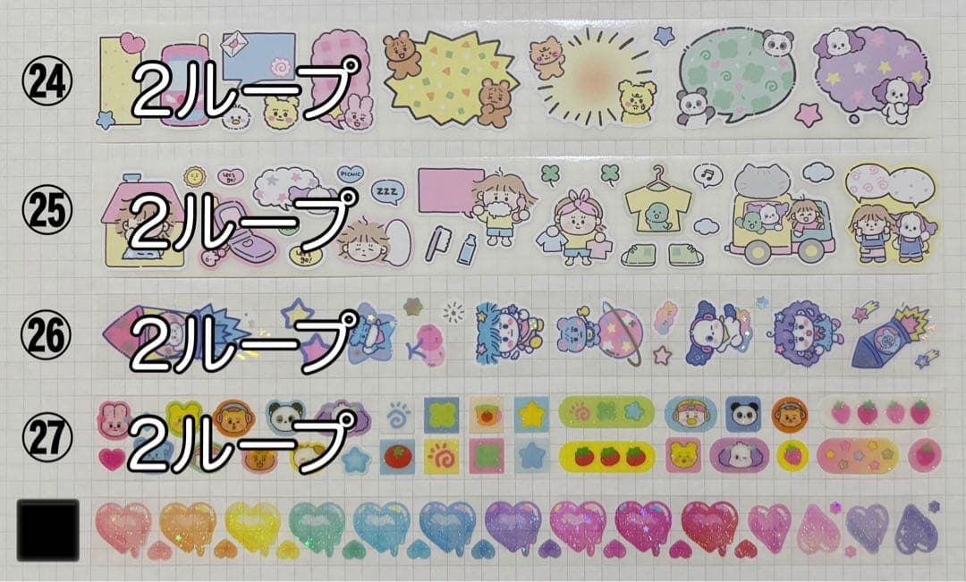 ★ ちむページ