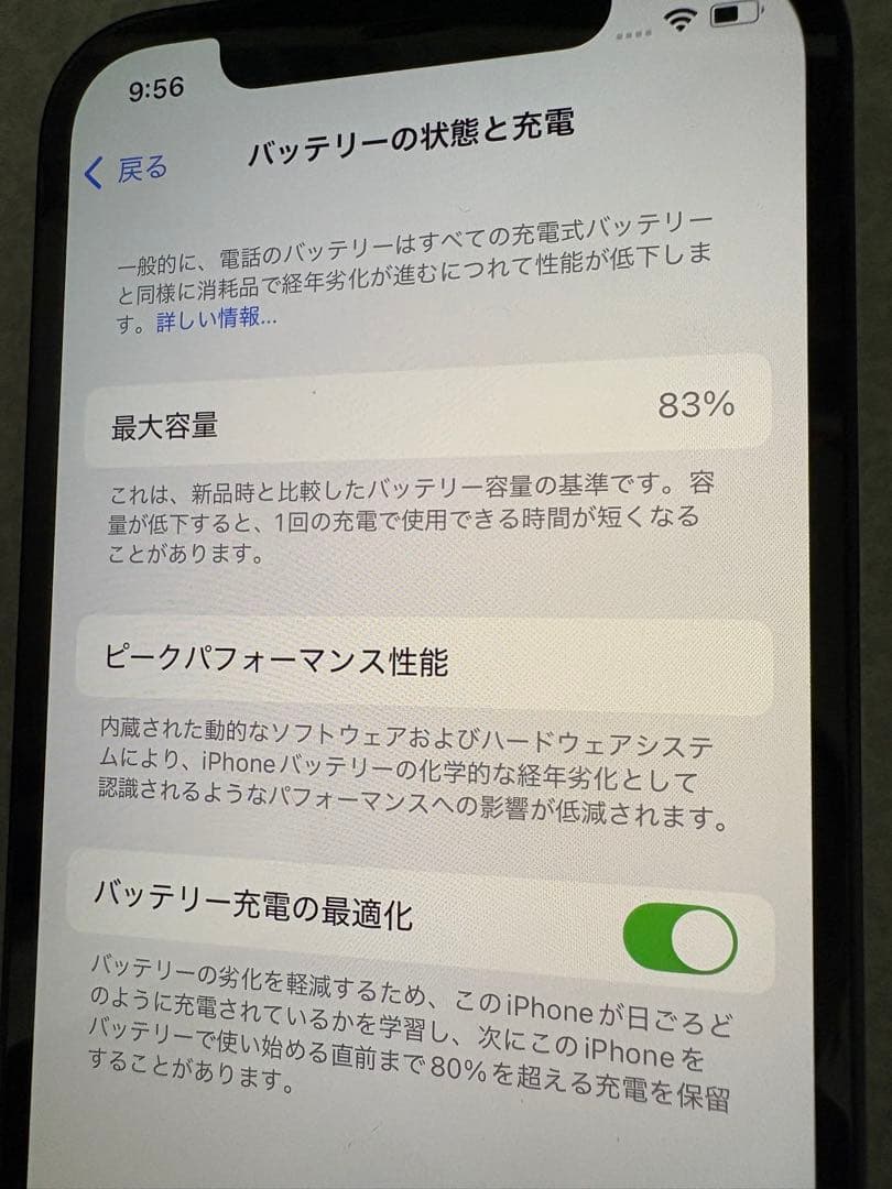 Apple iPhone 12 ブラック　カメラ撮影不可　 ジャンク品