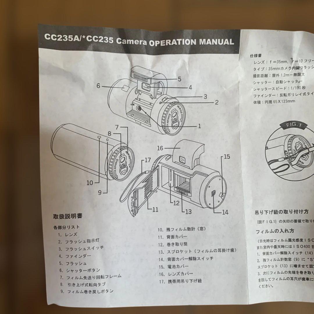 コカコーラ　缶　フィルムカメラ