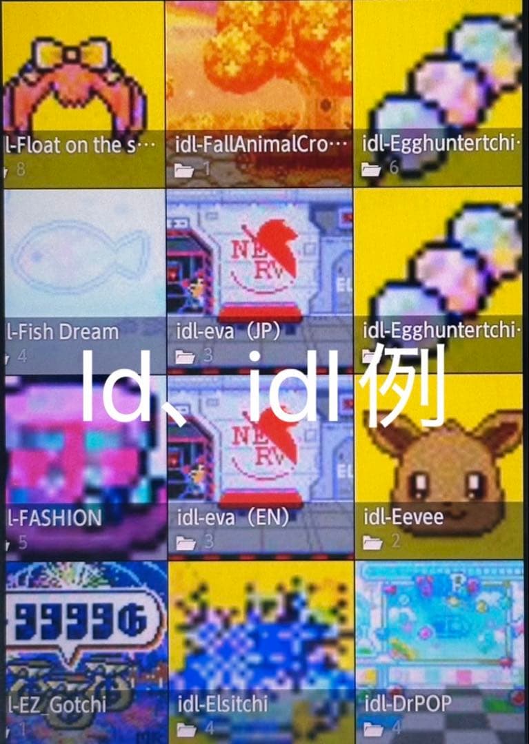 此機種ラストワン！たまごっち用スマホ #033 みーつ ps I'd Idl