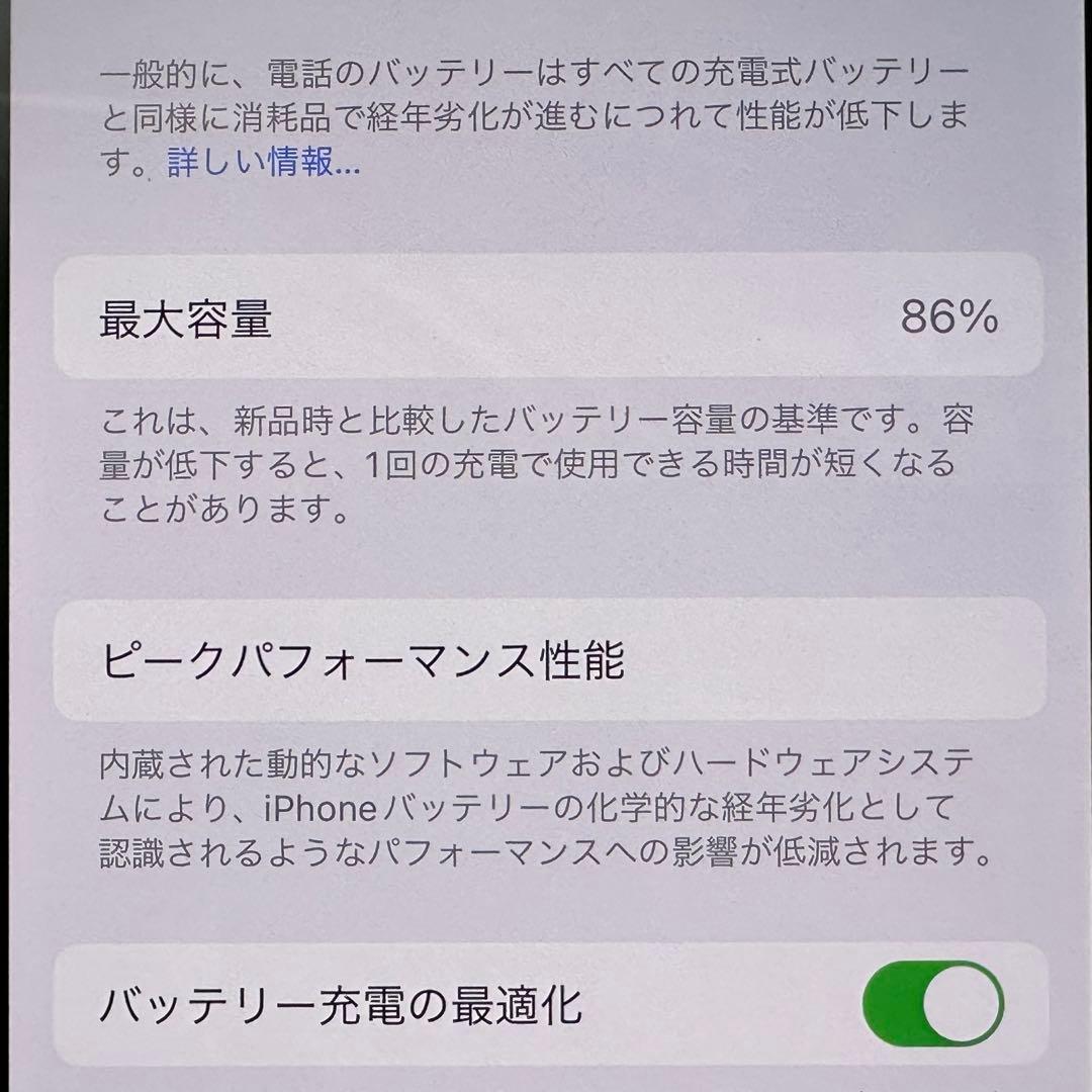 SIMフリー iPhone13pro 256GB グラファイトMLUN3J/A