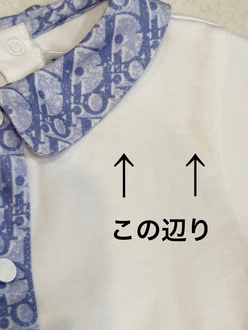 BabyDior 3M オブリーク ロンパース ブルー 3点セット 帽子 スタイ