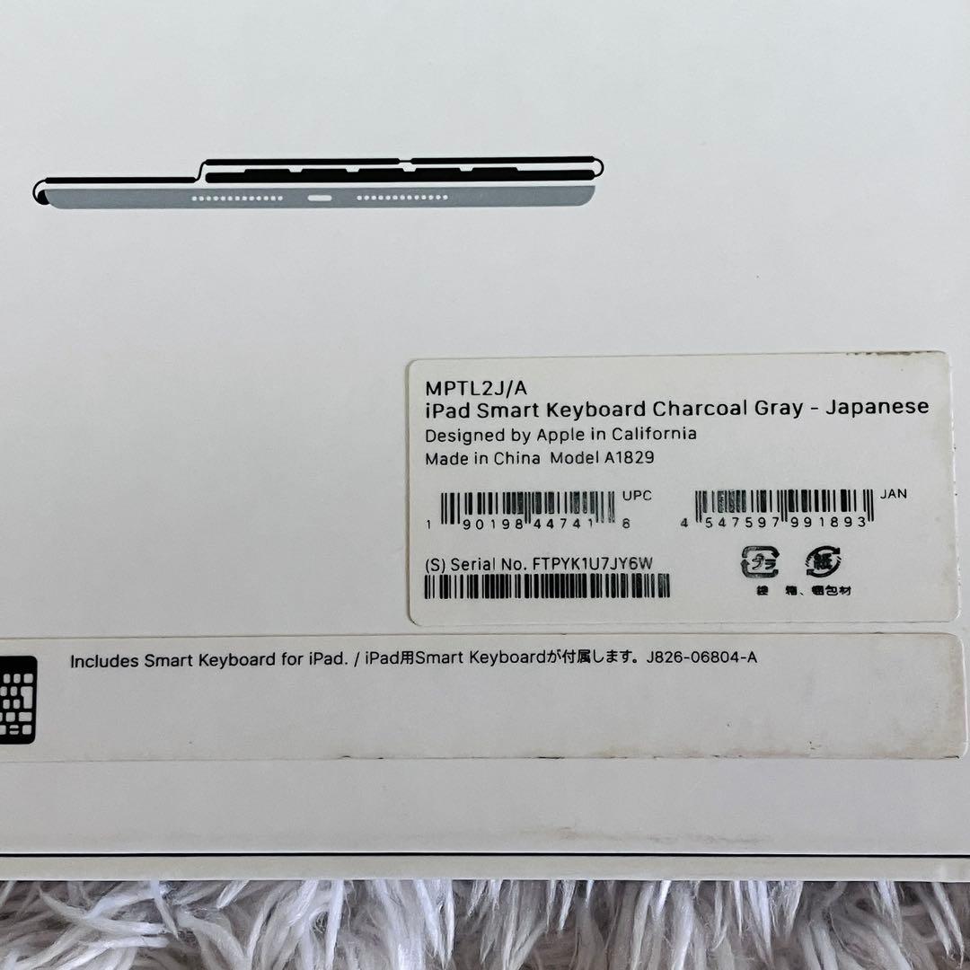 Apple iPad 第9世代 256GB ＋ スマートキーボード セット