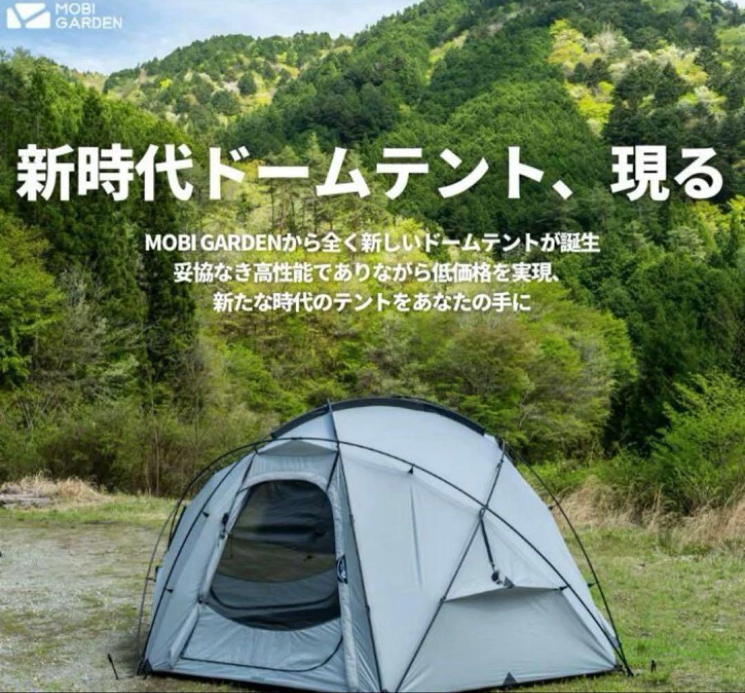 ⭐︎新品⭐︎　モビガーデン　ブラック　コマンダー185