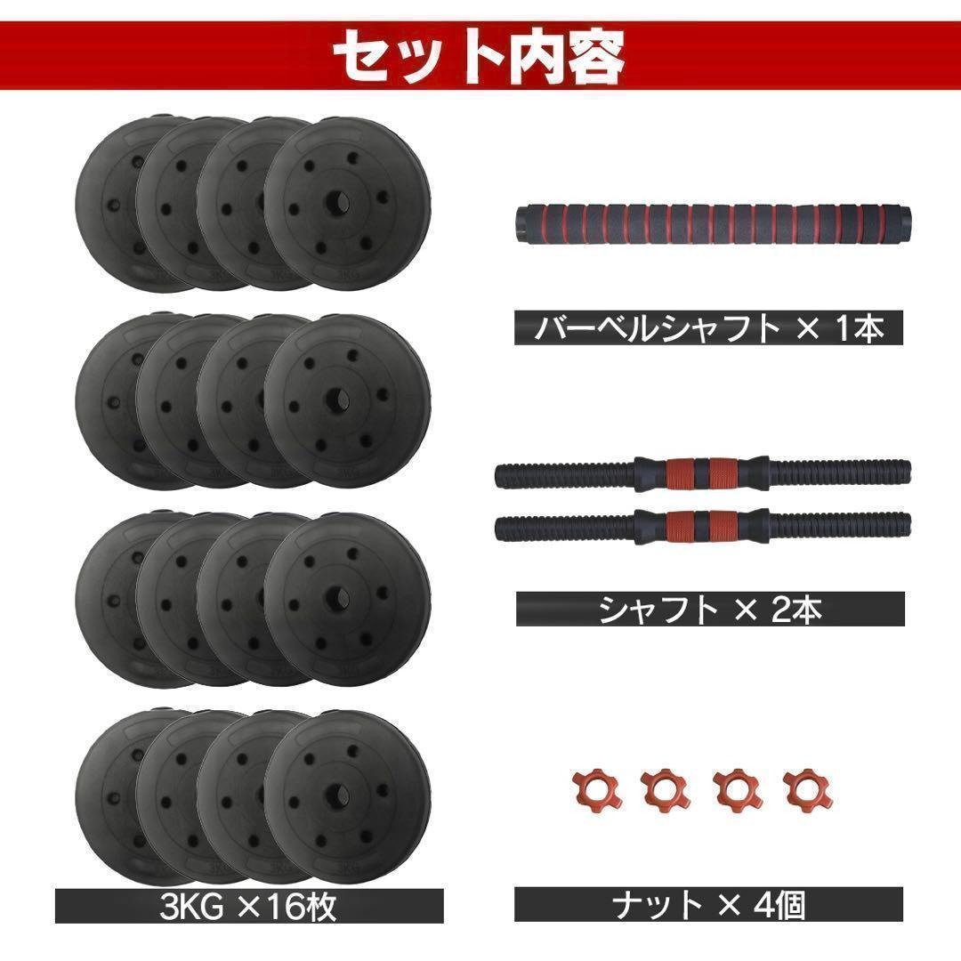 合計50kg／バーベルにもなるダンベル 可変式プレート｜25kg×2個セットA8