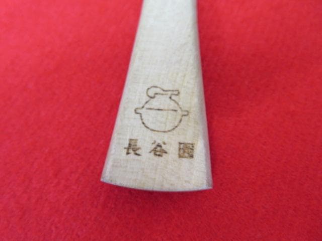 れ*）様 8FF1708 長谷園 かまどさん 人気の3合炊き土鍋 NCT-01