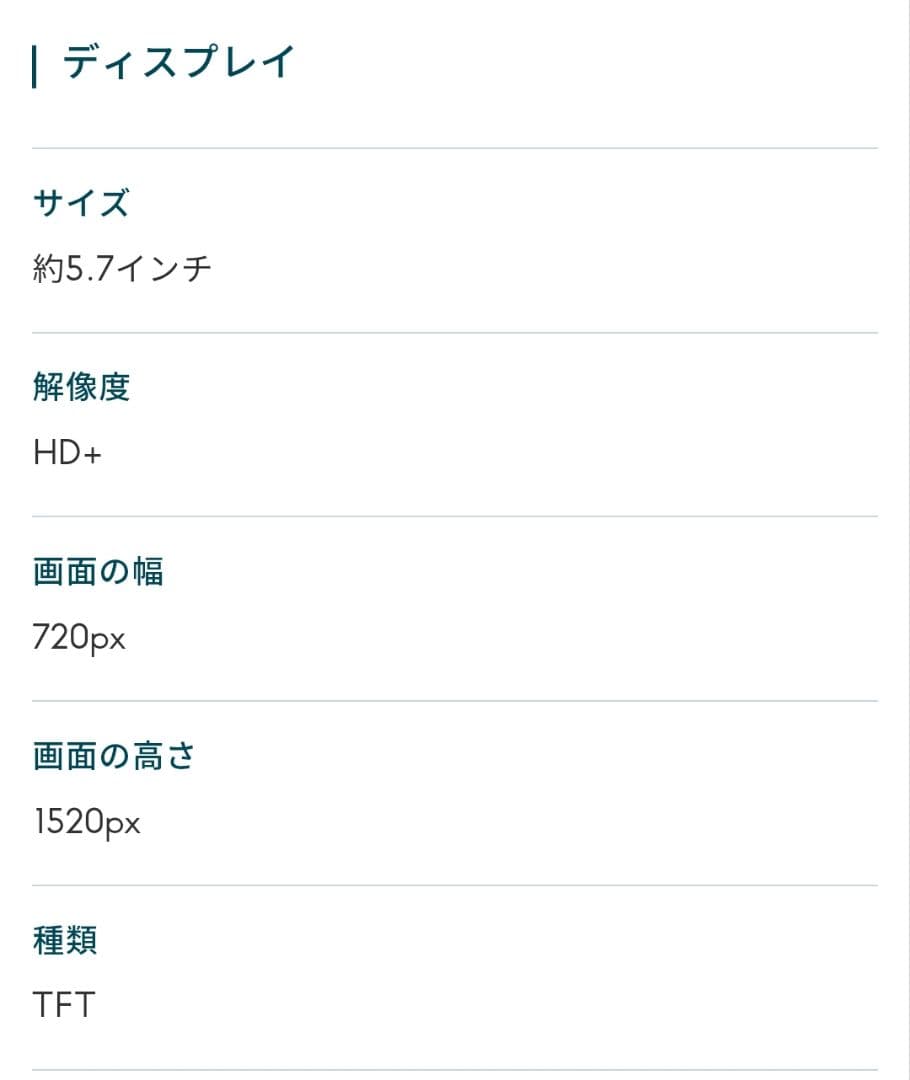 arrows We スマートフォン 本体のみ ホワイト