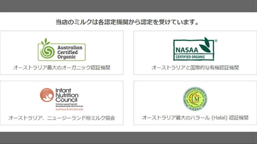 【24時間以内に発送】ベラミーズオーガニック 粉ミルク ステップ1〈6缶〉