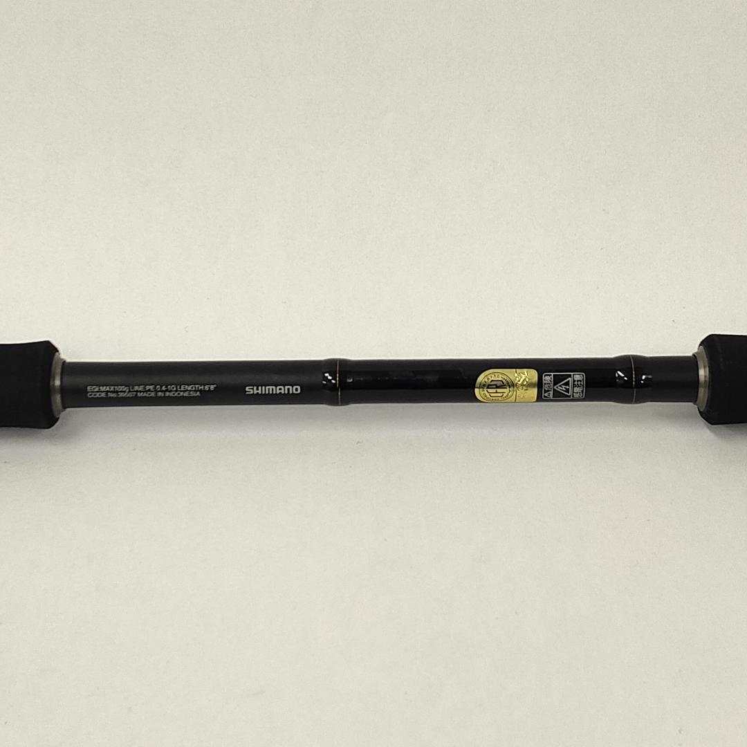 シマノ セフィア CI4+ ティップエギング S68MH-S ケース付
