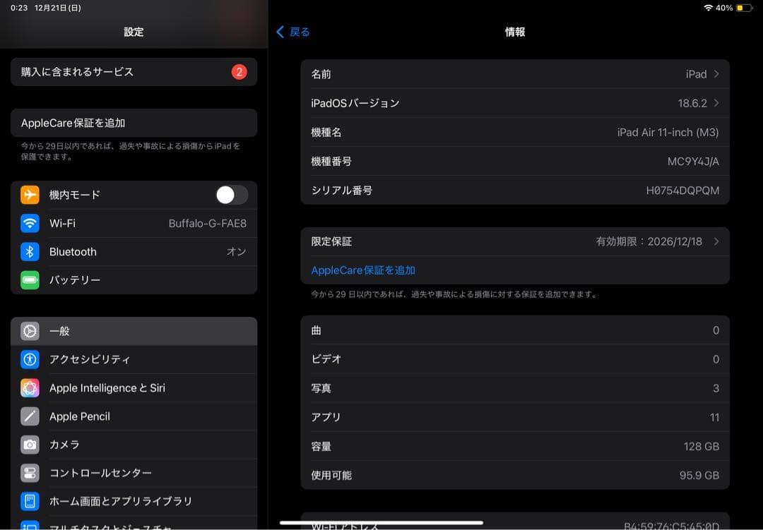 iPad Air M3 11インチ WiFi 128GB スターライト