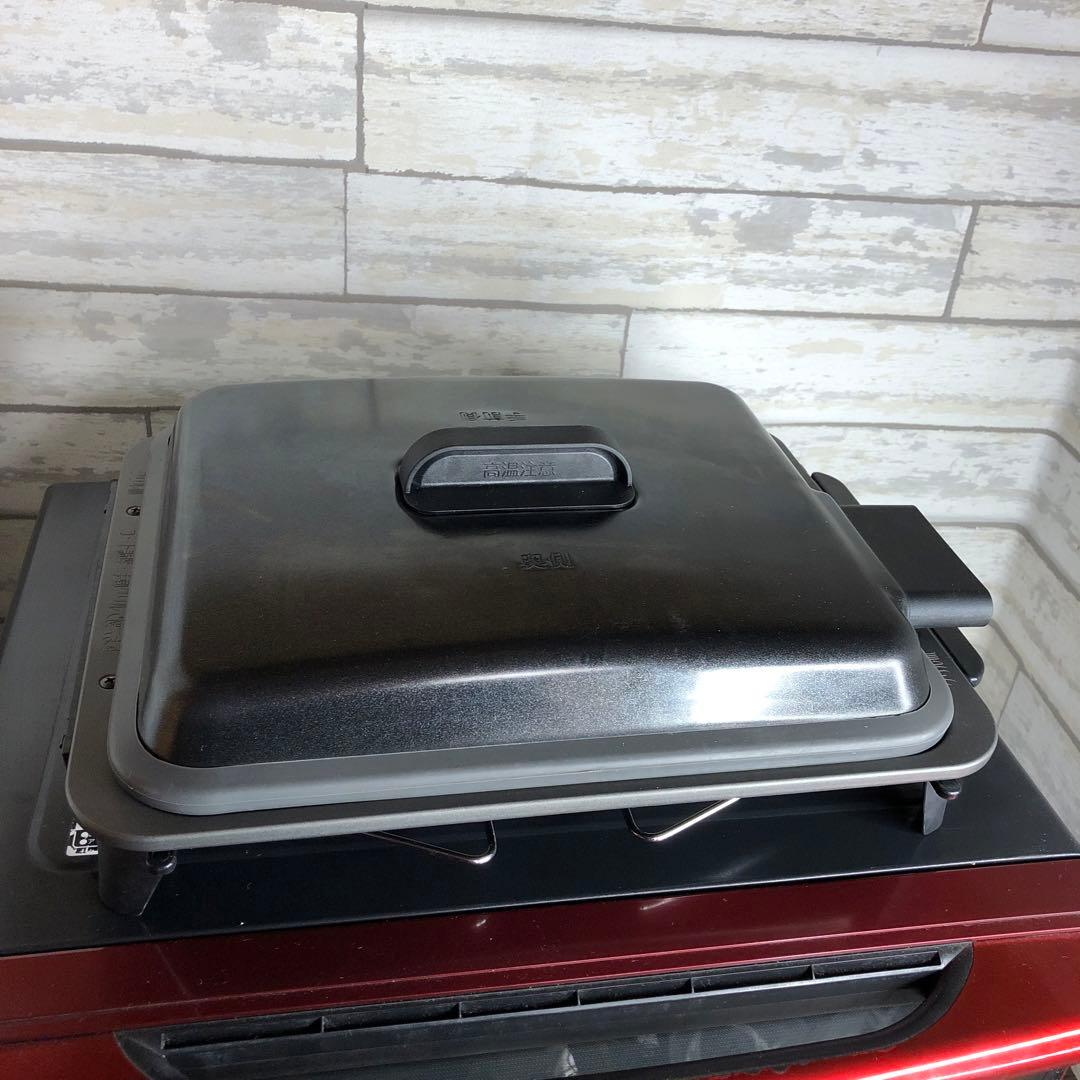 日立オーブンレンジ ヘルシーシェフ MRO-NY3000