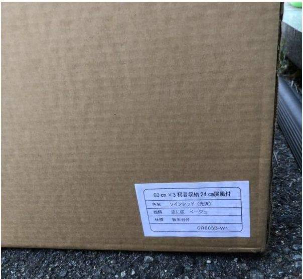 メ1488A 新品 坂玉台付 お雛様収納付き屏風セット訳あり