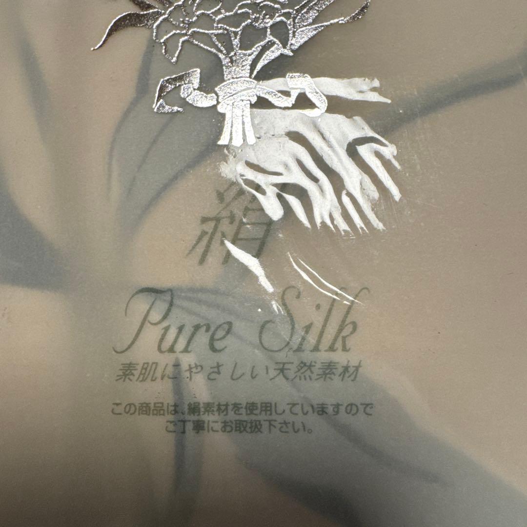 掛けふとんカバー シルク 190×210cm