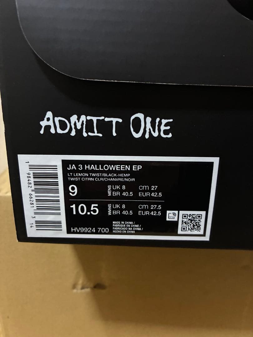 シューズ(男性用) NIKE JA3 HALLOWEEN EP \"Spooky Season\"