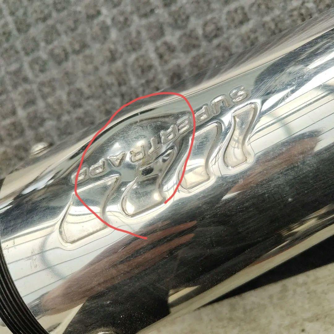 スーパートラップマフラー