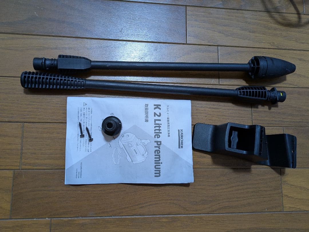 ケルヒャー K2 リトル プレミアム 高圧洗浄機 本体