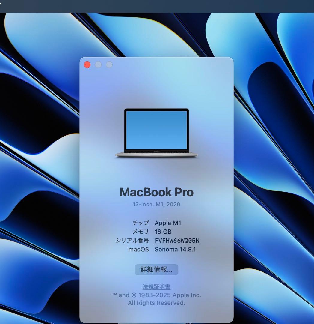 MacBook Pro M1メモリ16GB/SSD512 13インチ