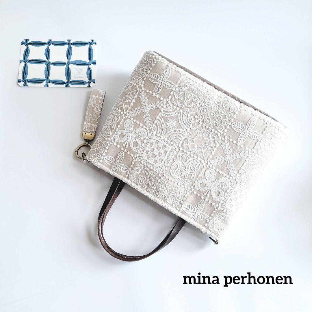 ミナペルホネン　ファスナー楕円トートバックキーリング付き　forest tile