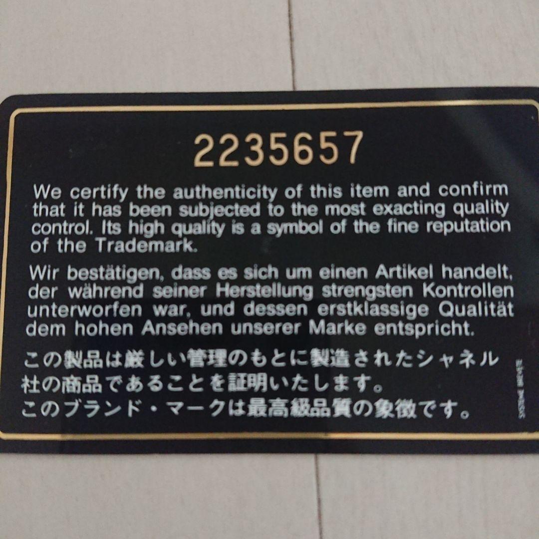 最終‼️極美品❤CHANELハンドバッグ Vステッチブラック レザー 2way