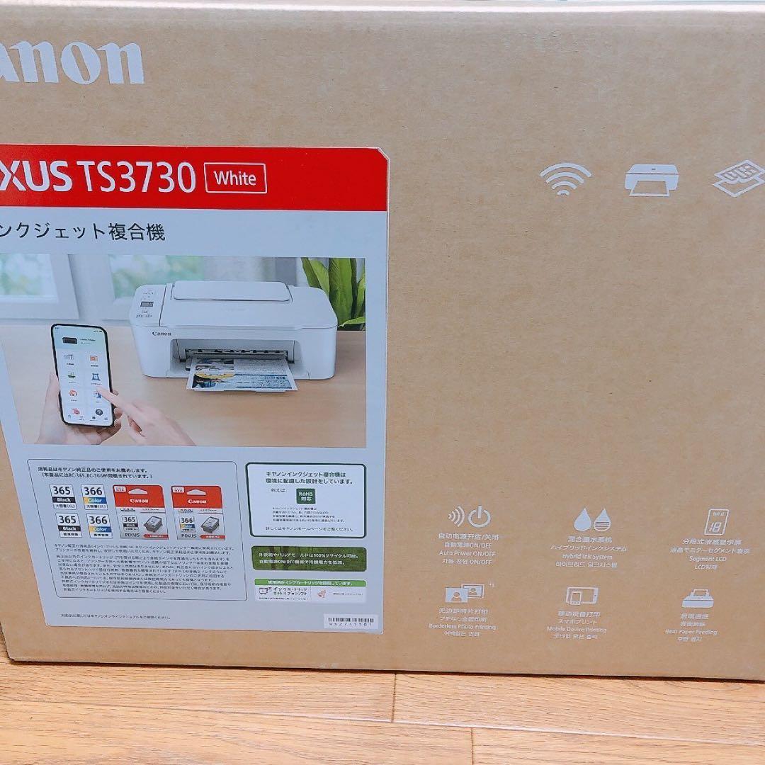 CANON複合機 新品 TS3730 プリンター本体 スキャナー機能搭載CW25